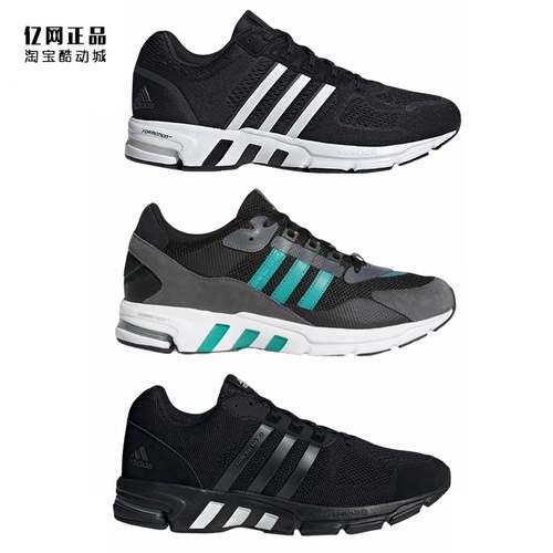 Adidas, амортизирующие дышащие спортивные кроссовки подходит для мужчин и женщин, HR0671V