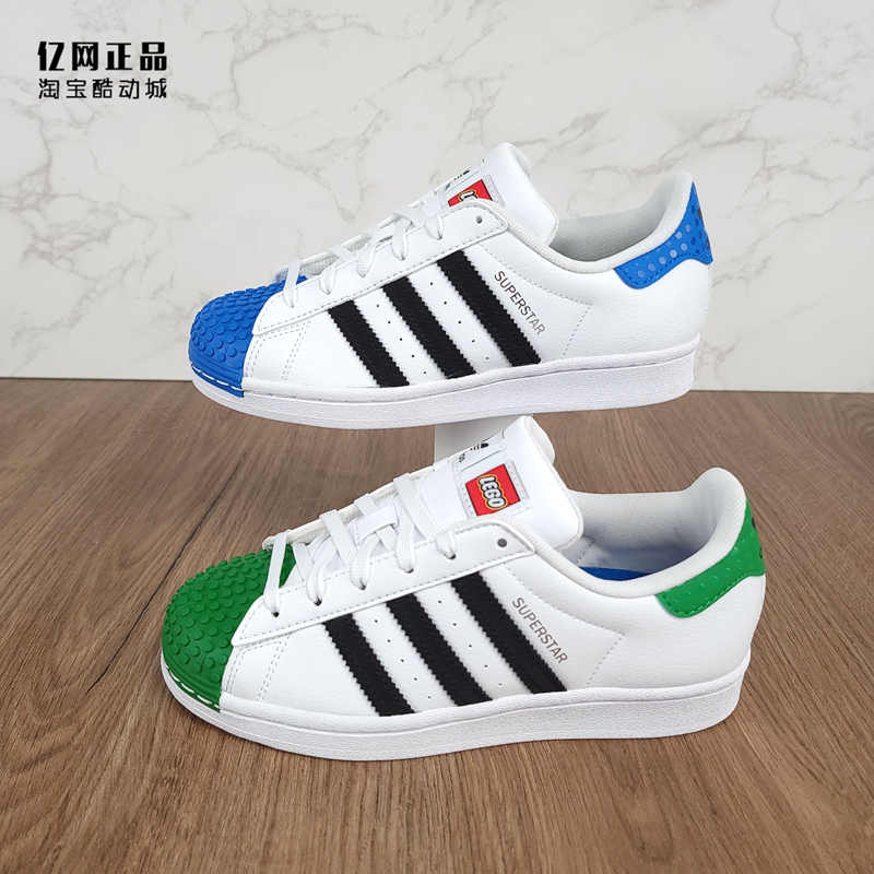 Adidas Trefoil Big Kids Lego Collaboration Shell Toe Casual Sneakers H03954 H03955 H03957