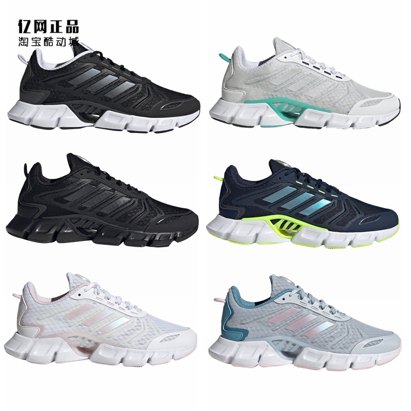 Adidas Summer Breathable Sneakers Hp2352 Gx5582 5583 Hp7718 Hp7719