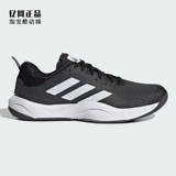 Adidas Мужские и женские износостойкие кроссовки для комплексного обучения Adidas HP3287 HP3288 IF3204