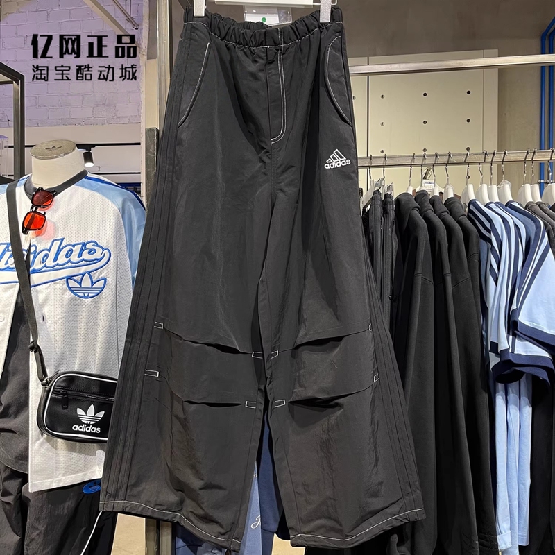 Adidas Trefoil Edison Chen Style Streetwear Loose Umbrella Pants Long Pants Jd5415 Jd5416