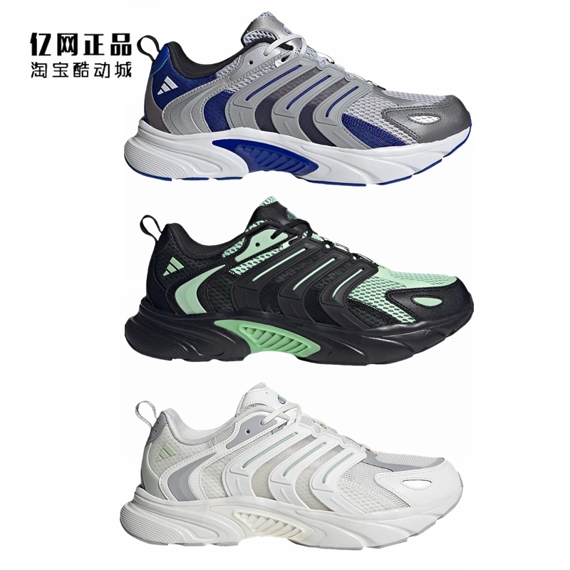 Adidas Adidas Summer Men's and Women's Cool Running Sports Shoes If6734 Ie6375 Id4018 Adidas Adidas Summer Men's and Women's Cool Running Sports Shoes If6734 Ie6375 Id4018