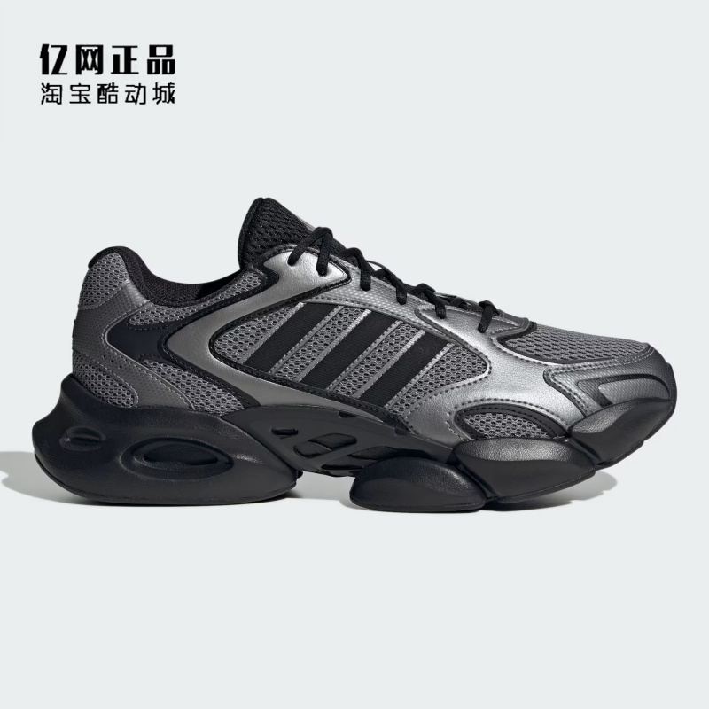 Adidas Adidas Men's and Women's Cushioning, Comfortable, Breathable, Fashionable Dad Shoes, Sports Running Shoes Jr6335