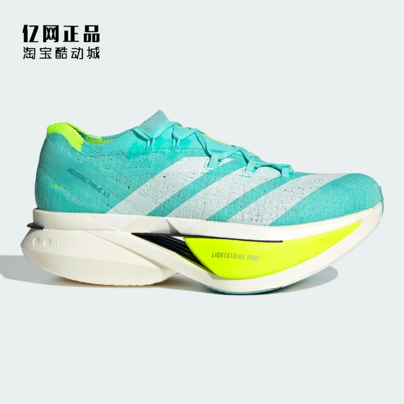 Adidas Adizero Prime X3 Shock-Absorbing Breathable Sports Professional Training Running Shoes for Men and Women Jr2598