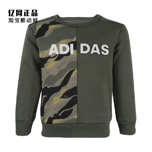 Adidas Детская одежда Adidas для мальчиков, спортивная плюс бархатный осенне-зимний пуловер с круглым вырезом из плотного хлопка DT2415