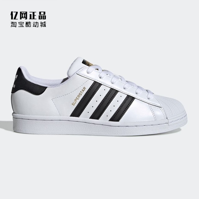 Adidas classic all-match shell toe sneakers for men and women