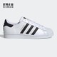 Adidas classic all-match shell toe sneakers for men and women