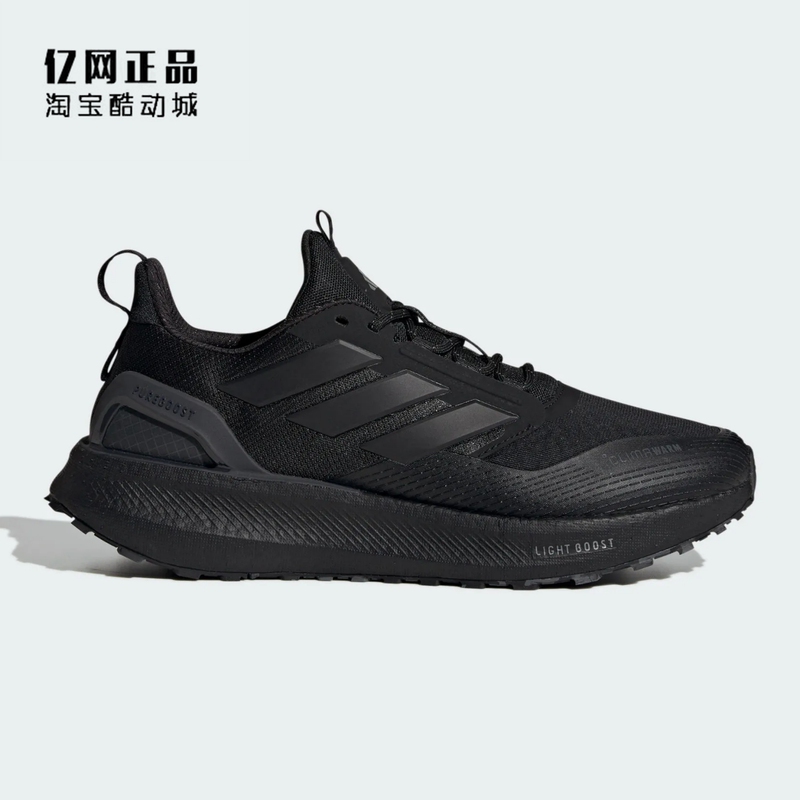 Adidas Pureboost 5 Men's and Women's Cushioning Comfortable Sports Shoes Running Shoes Ji0303