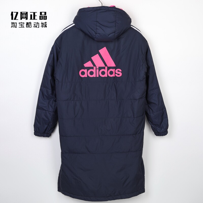 Куртка, Спортивный костюм 阿迪达斯 大童冬季运动保暖长款棉衣 h07276 hm7167 7168 hm7169 Adidas