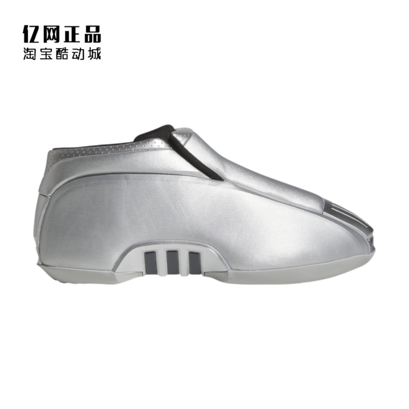 Adidas Crazy 2.0 Men's Retro Non-Slip Wear-Resistant Mid-High Basketball Shoes Jh9679