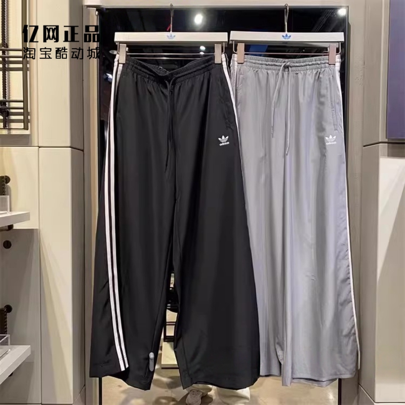 Adidas Trefoil Women's Loose, Comfortable, Breathable Wide-Leg Pants Casual Trousers Jd3389 Jd3390