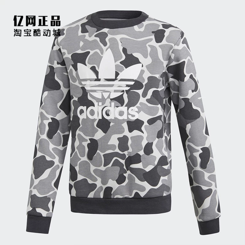 Adidas, флисовый свитшот, для подростков