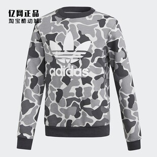 Adidas, флисовый свитшот, для подростков