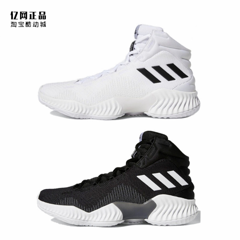 Adidas Adidas Pro Bounce Men's Cushioning Anti-Slip Basketball Shoes Fw5747 Fw5748