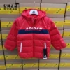Товары от 亿网正品