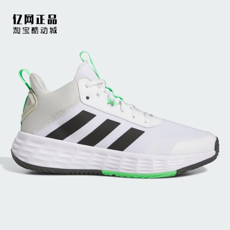 Adidas Adidas Men's Cushioning, Comfortable, Practical Sports Training Basketball Shoes If6668 Ig6249