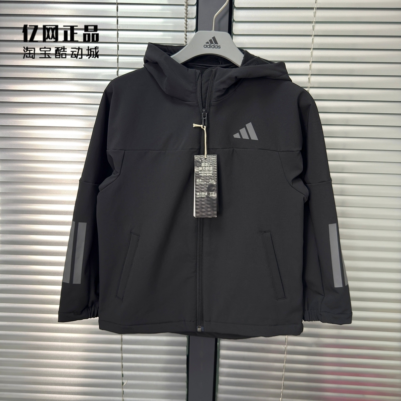 Adidas Adidas Kidsren's Fleece-Lined Warm Water-Repellent Outdoor Hooded Jacket Ks0652