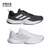 Adidas Мужские и женские износостойкие кроссовки для комплексного обучения Adidas HP3287 HP3288 IF3204