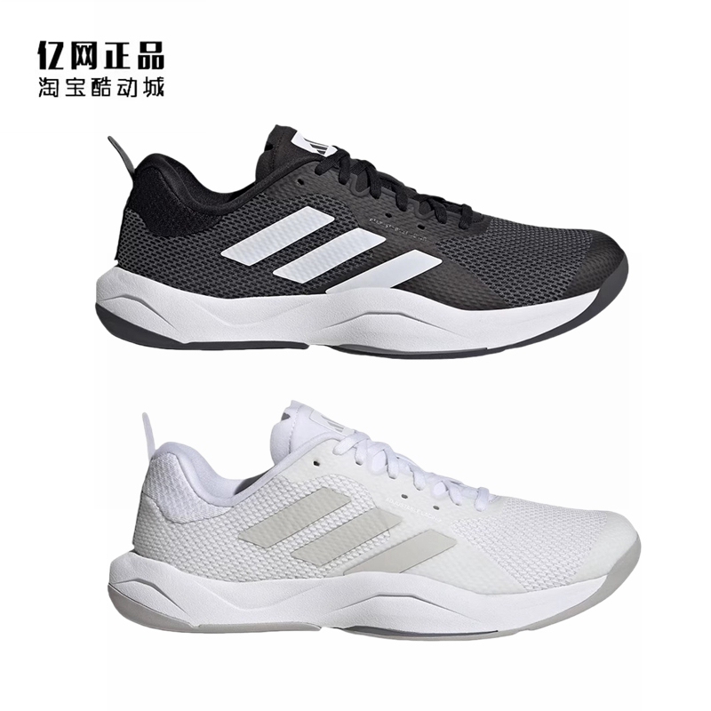 Adidas Adidas Men's and Women's Wear-Resistant Comprehensive Training Sports Shoes Hp3287 Hp3288 If3204