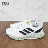 Adidas Adidas 4D Shock Absorption Sports Rrote Shoes FW1229 FW1230 EG6264 FV6956