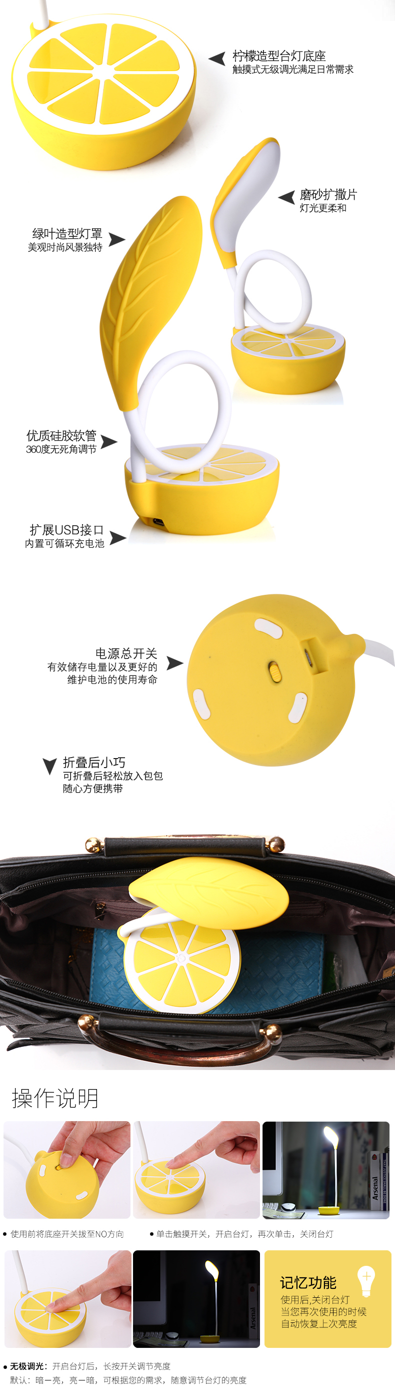 Lampe USB - Ref 375918 Image 14