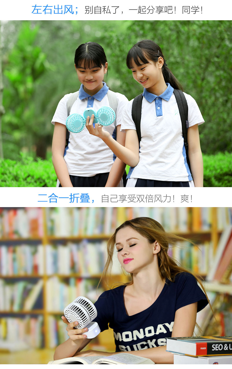 Ventilateur USB - Ref 400867 Image 8