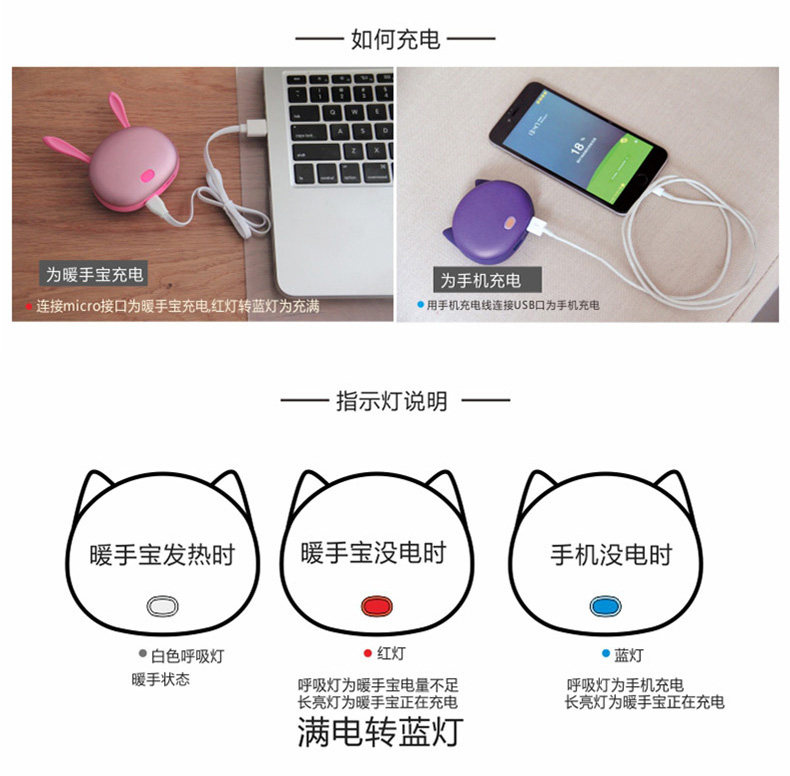 Réchauffeur USB pour les mains - Ref 417574 Image 17