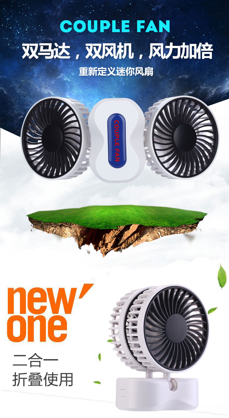 Ventilateur USB - Ref 400867 Image 6