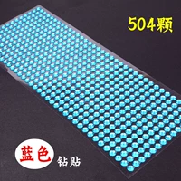 504 синие наклейки на буриль