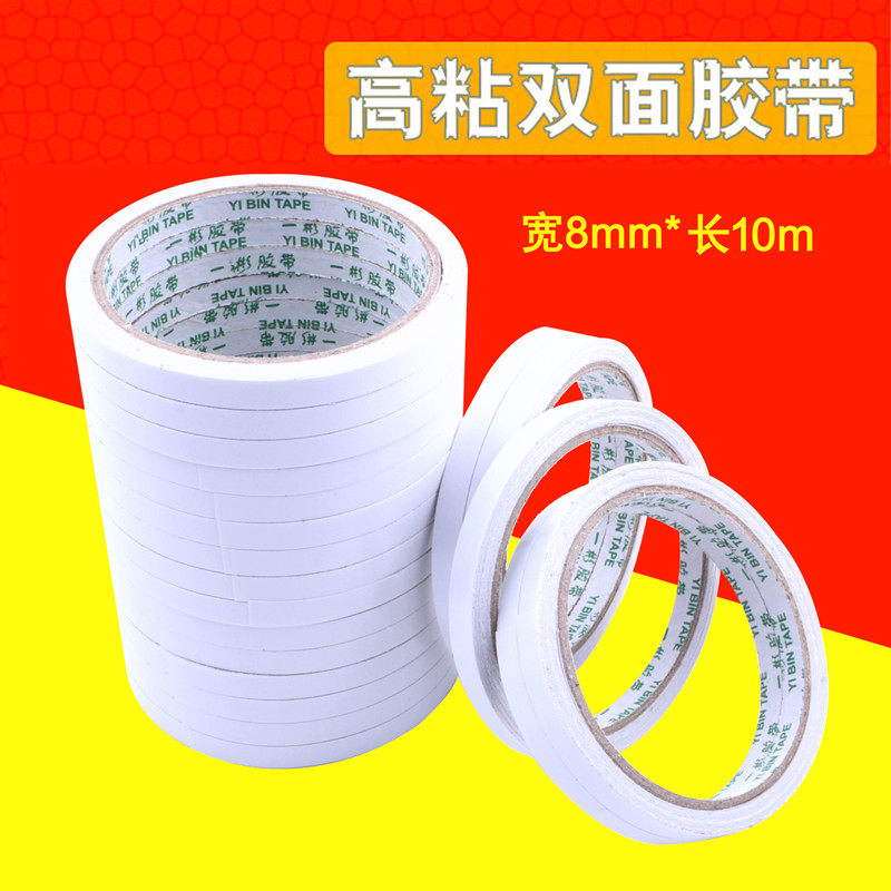 Double-sided adhesive wholesale super-sticky transparent two-sided tape Manual DIY tape Wall fixing 2-sided adhesive office supplies