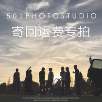 Wenzhou 501 Taobao photography products sent out postage special shot postage supplement price difference of 1 yuan