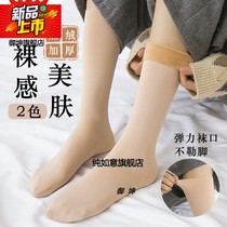 Bare leg artifact for men and women in autumn and winter nude-feeling thin-leg mid-calf socks plus velvet thickened skin-colored calf socks ankle-exposed snow socks