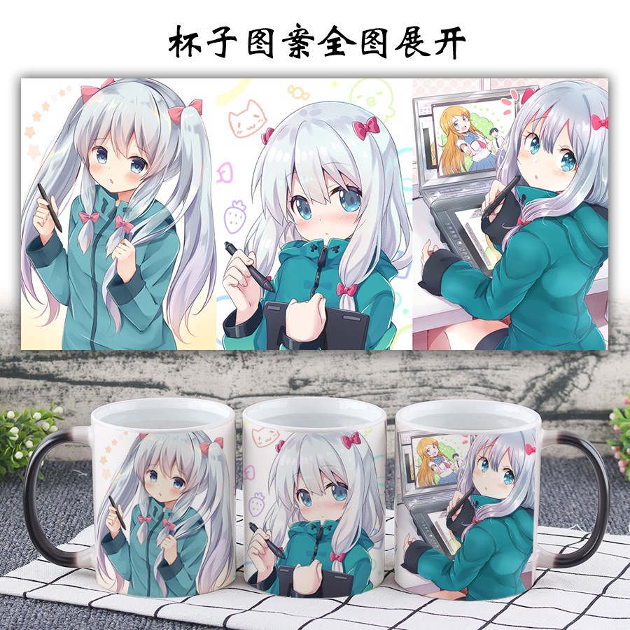 My sister was yellow erro mans around the the teacher and the spring water fog yarn anime glass ceramic color changing mugs