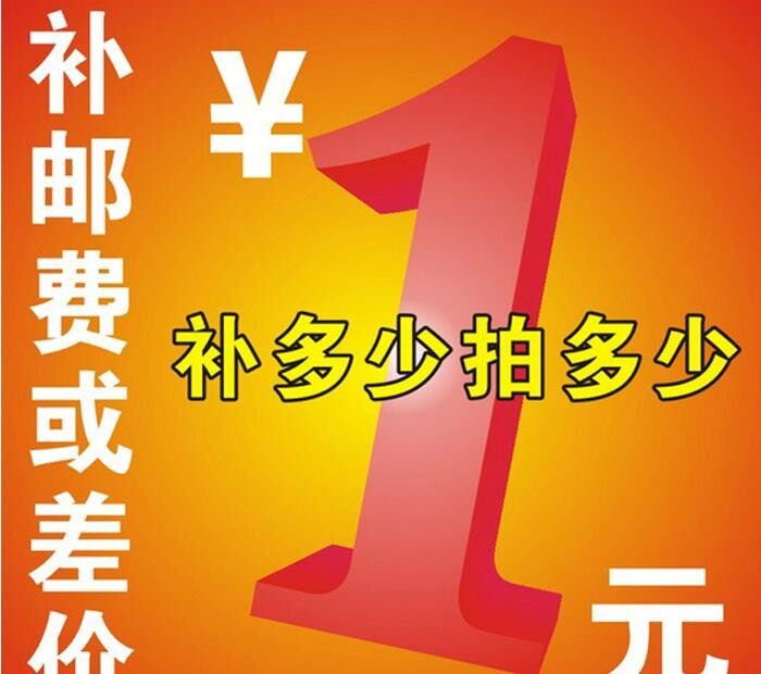 Payment price link Subsidiary fee link how much to be added how much to shoot