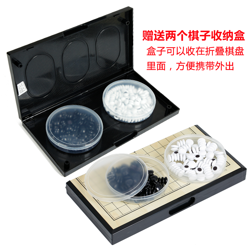 Children Go Set of Five Chess Sub Black White Chess with magnetic student boxed Portable Folding Chessboard 19 Way