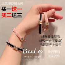 Rubber band bracelet dual-purpose ins niche design bracelet type net red wrist type couple girl hair rope birthday gift