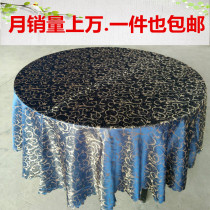Hotel tablecloth Hotel round tablecloth Banquet wedding round table tablecloth European restaurant square table cloth cloth art