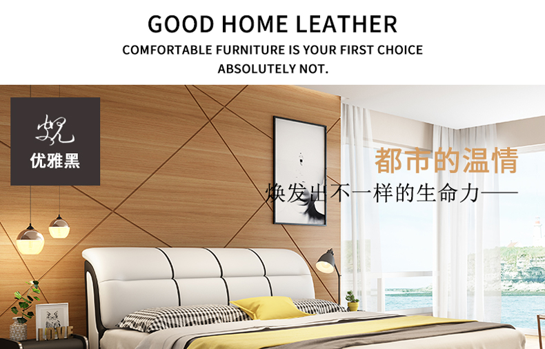 giường da trẻ em da giường đôi 1,8 m hôn nhân giường hiện đại nhỏ gọn master bedroom Bed Bắc Âu Continental tatami giường lưu trữ - Giường mẫu giường sắt đẹp