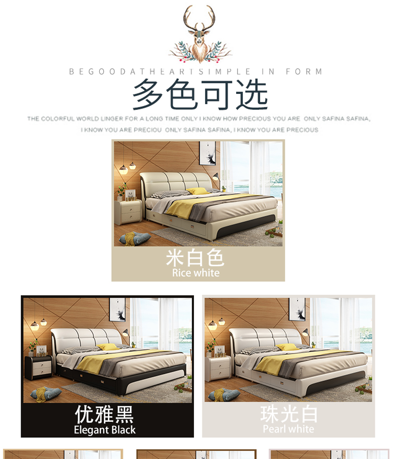 giường da trẻ em da giường đôi 1,8 m hôn nhân giường hiện đại nhỏ gọn master bedroom Bed Bắc Âu Continental tatami giường lưu trữ - Giường mẫu giường sắt đẹp