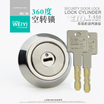 Weiyi WY 360 degree idling external anti-theft door lock core vintage door lock tiger lock lock core