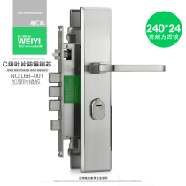 Weiyi thickened 4 0 304 stainless steel anti-theft door lock L68-001 double quick lift lock super C