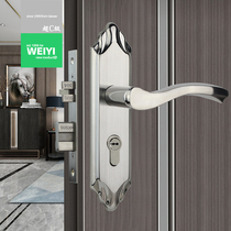 Vivii WY 304 stainless steel indoor door lock bedroom handle lock pin pin mortise door lock H50-003