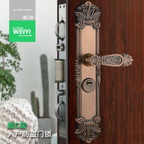 Weiyi WY304 stainless steel anti-theft door lock L68-036 red bronze door lock Super C Lock