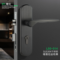 Weiyi WY304 stainless steel indoor door lock silent lock bedroom door lock gun black mortise lock L50-014