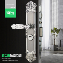 Weiyi WY304 stainless steel anti-theft door lock L68-034 stainless steel door lock Super C Lock
