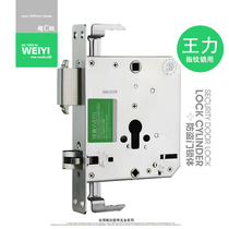Weiyi 304 stainless steel anti-theft door lock Wang Li fingerprint lock body