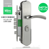 Weiyi WY thickened 4 0 304 stainless steel anti-theft door lock L68-005 super C-class door lock double quick lock