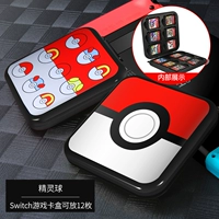 Индивидуальная игра для игровой карты [Elf Ball] Отправить шляпу для кошки