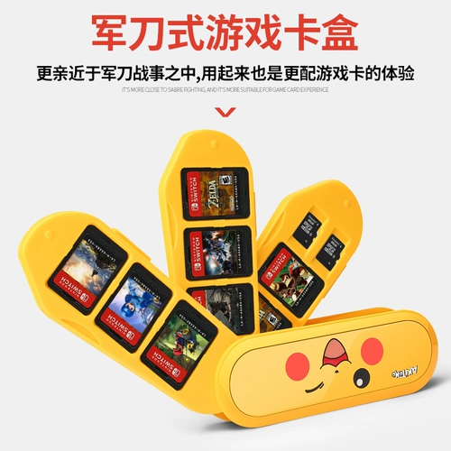 Карта Wallen Nintendo Switch Game Card Resting Box NS Card Box Box Accessories Pack Magic Game Card SwitchLite SwitchLite Portable Flip Lite Lite