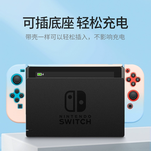 Wallenka Nintendo Switch Switch Cover Cover Mario ns рукавая рукава